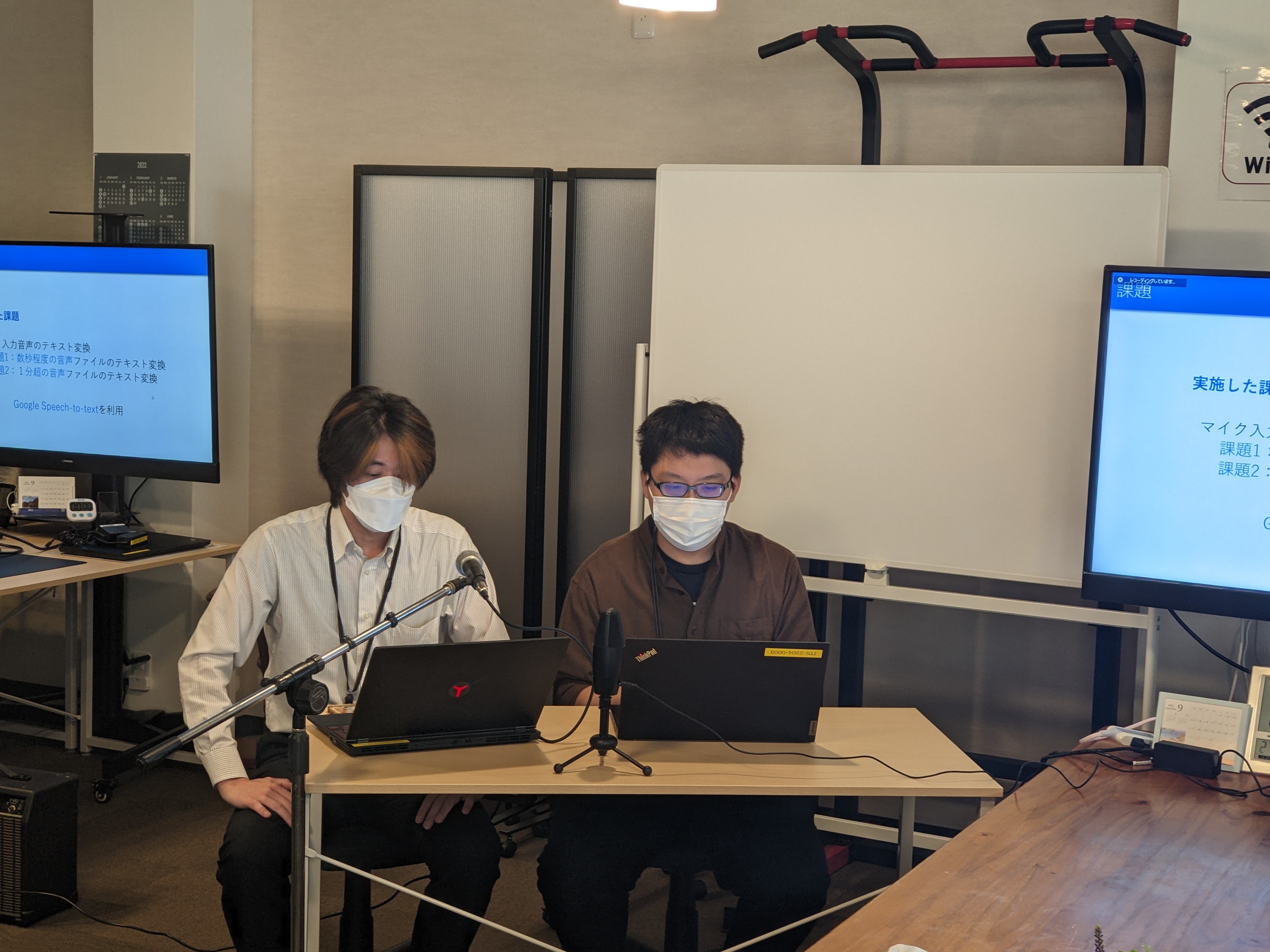 チーム1成果発表の風景