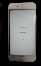 気圧計アプリ作成中の風景1