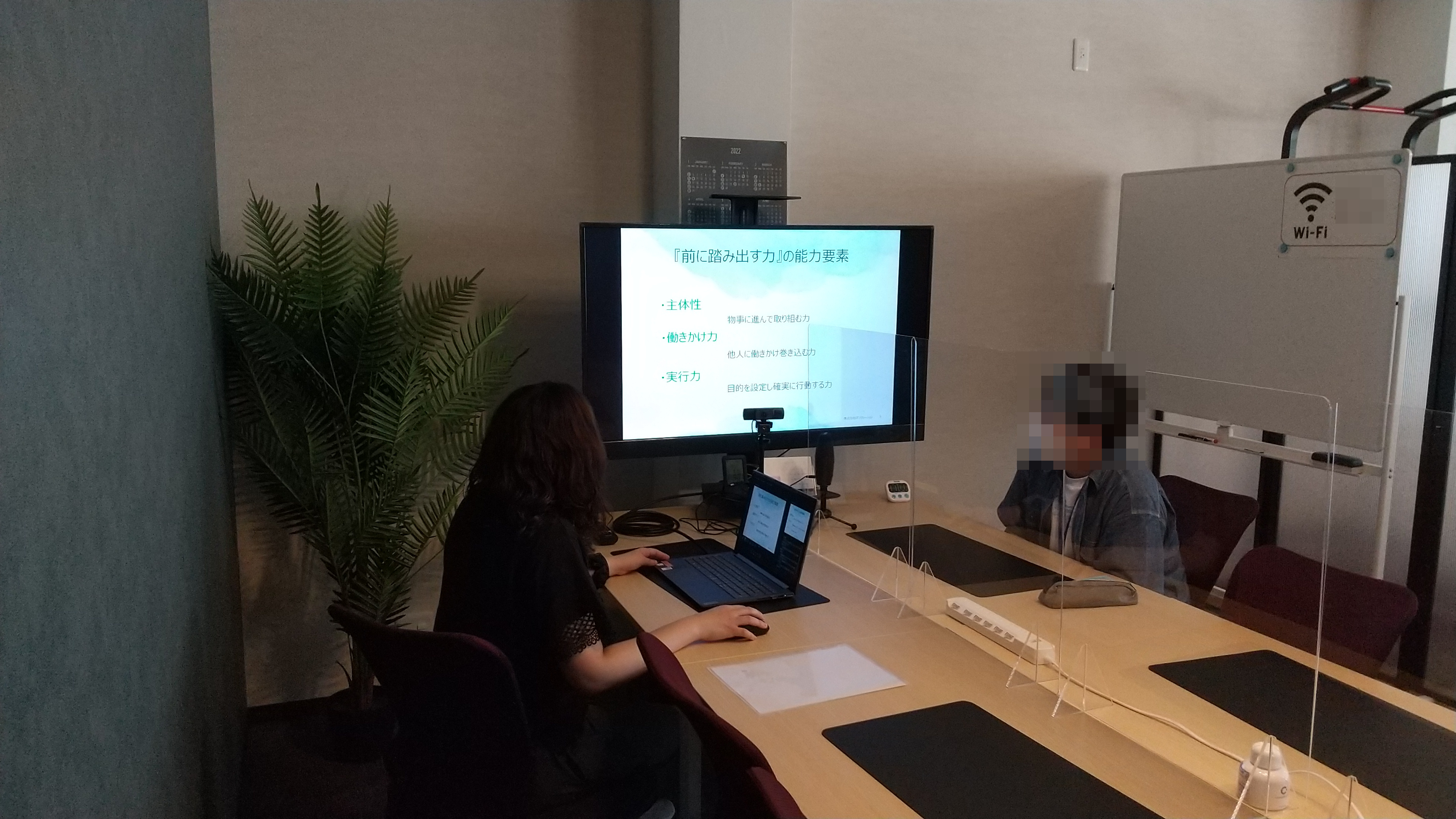 オリエンテーションの風景