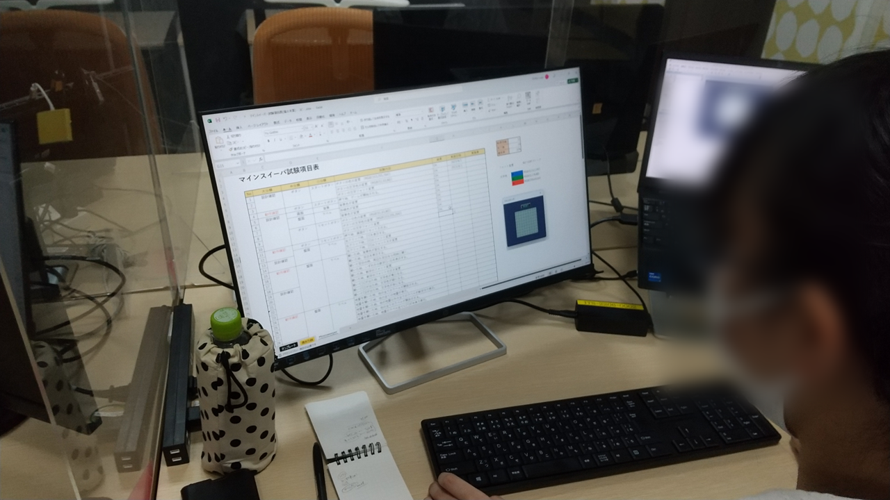ウォーターフォール型開発体験