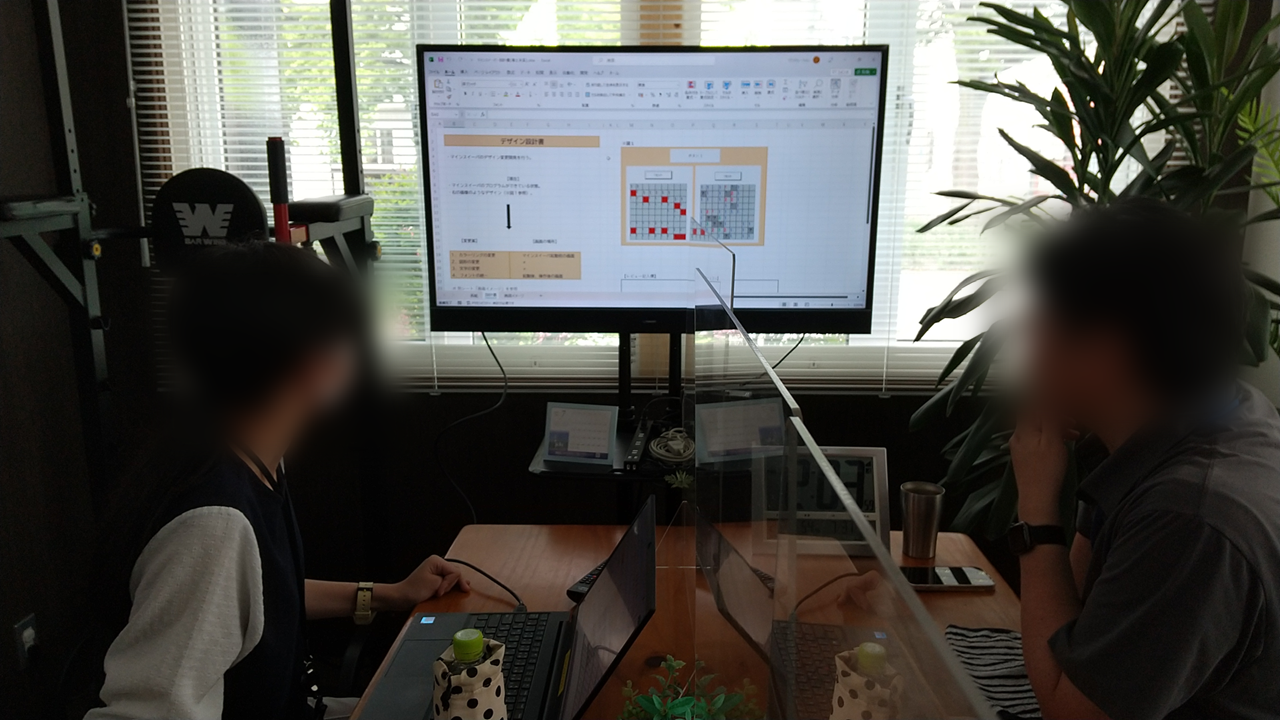 ウォーターフォール型開発体験