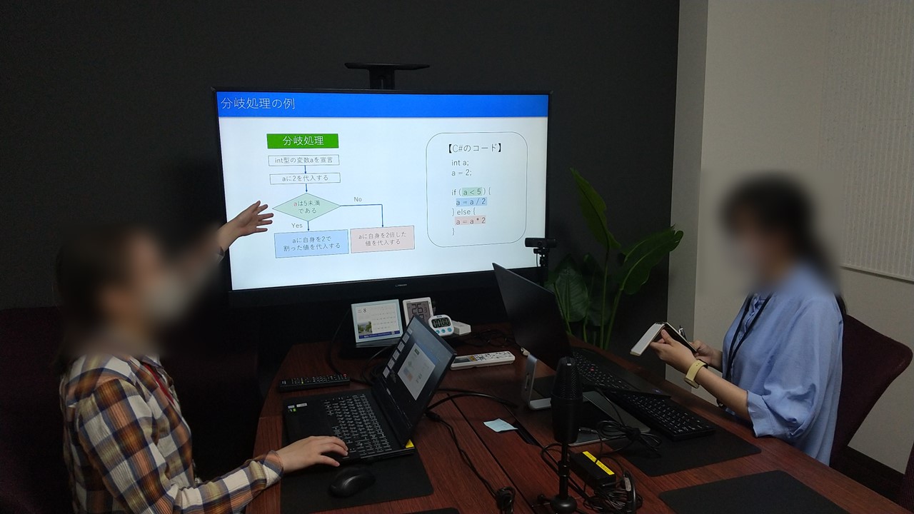 C#プログラミング