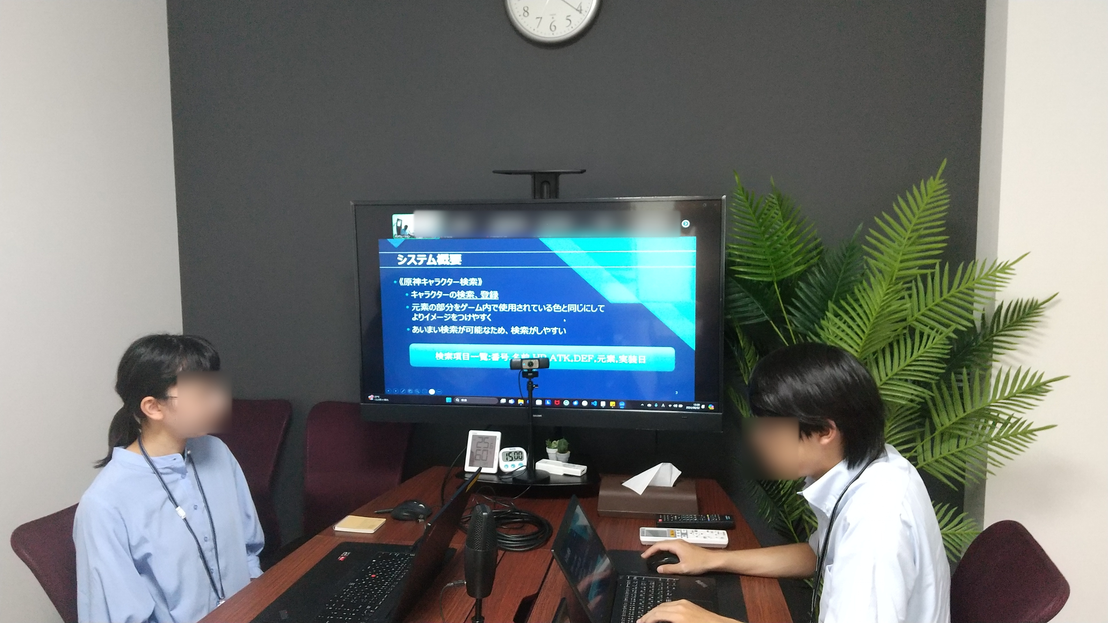 最終発表会風景