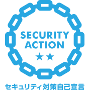 SECURITY ACTION（二つ星）ロゴ